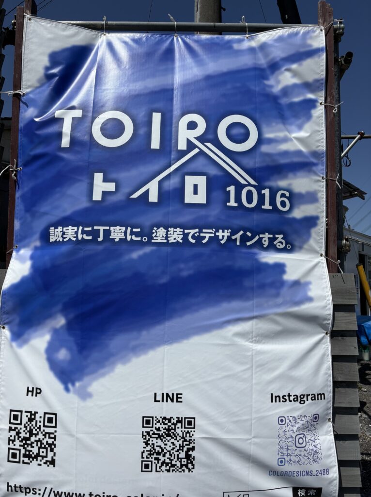 み~つけたっ!!