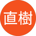 野口直樹 profile picture